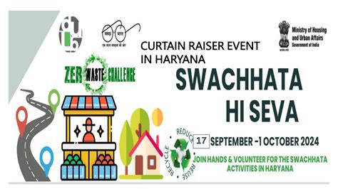 dulb haryana website.